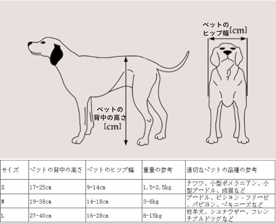 犬用歩行サポートカート|軽量・高さ調整可能