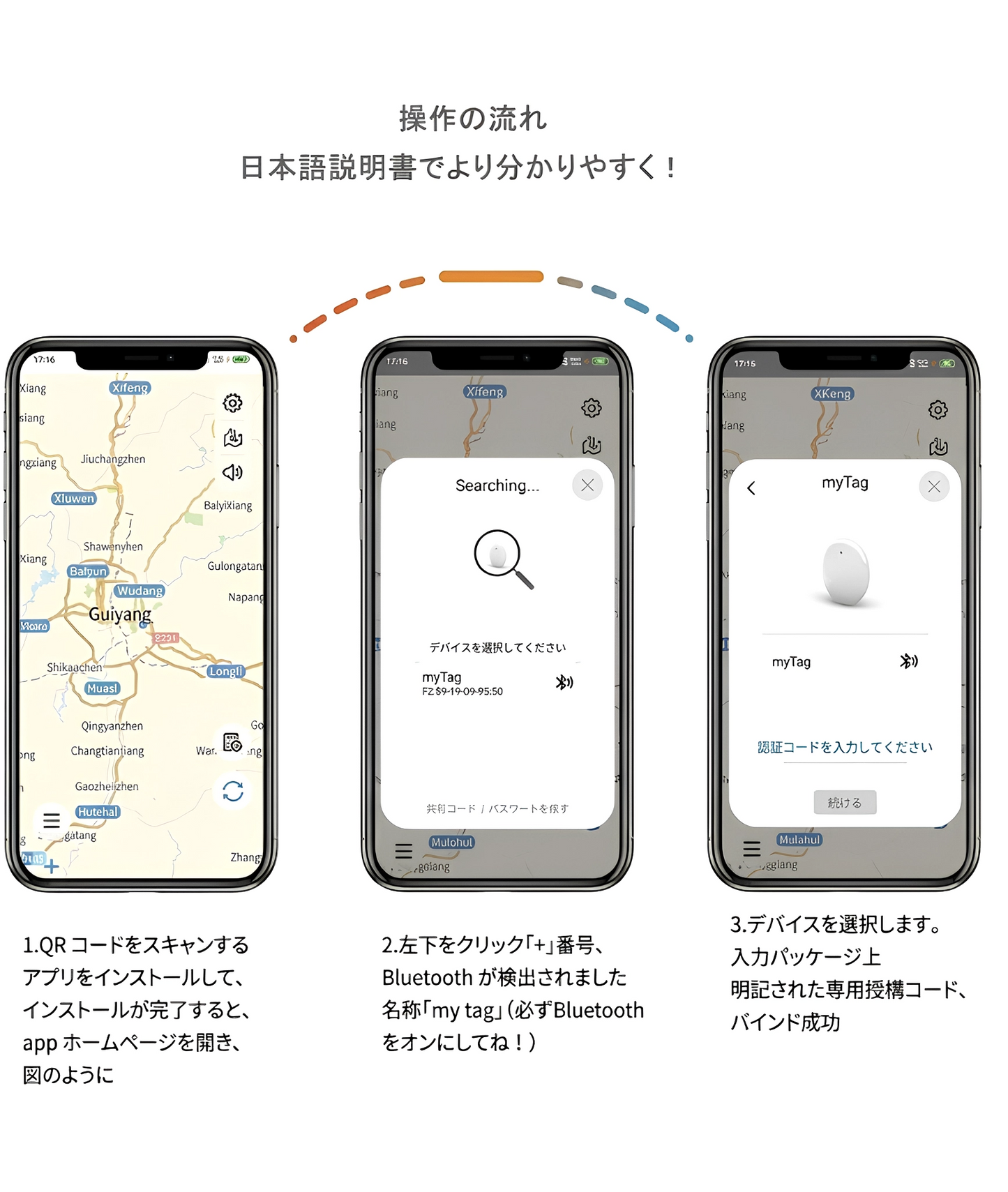リアルタイムで見守るスマートペットトラッカー