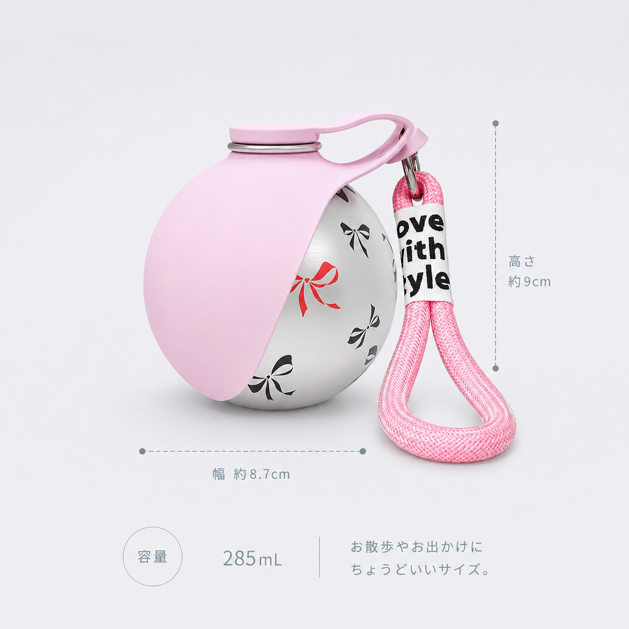 ころんと可愛い ペット用ウォーターボトル
