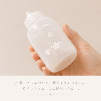 子猫のための哺乳ケアセット