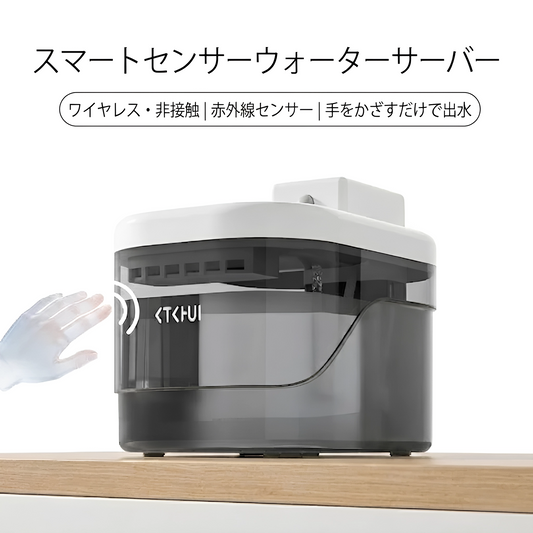 ワイヤレス自動給水器