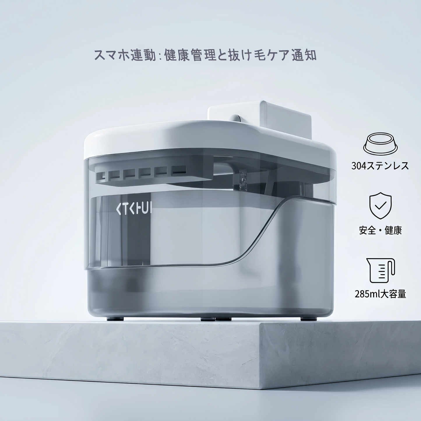 ワイヤレス自動給水器